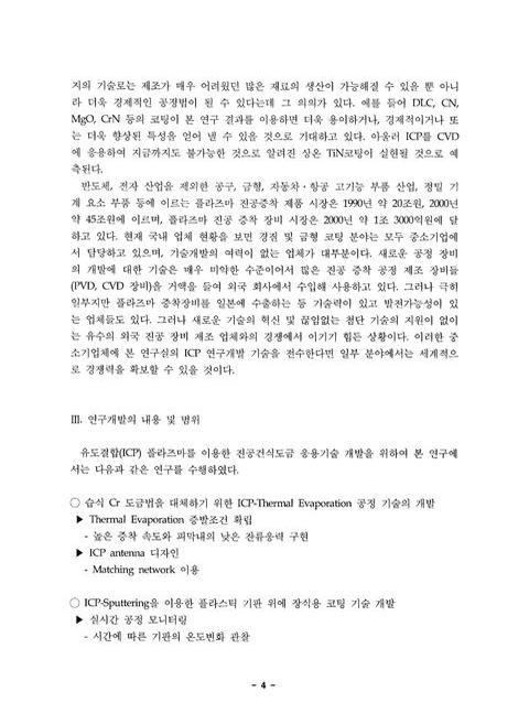 미리보기 이미지 5번째