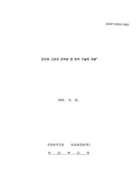 미리보기 이미지 1번째