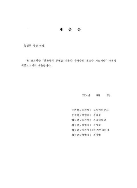미리보기 이미지 2번째