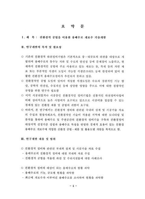 미리보기 이미지 3번째