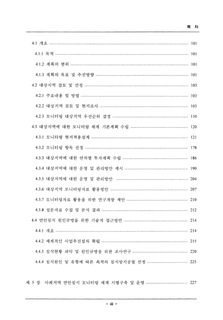 미리보기 이미지 5번째