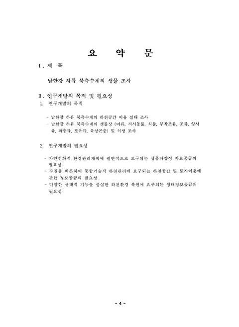 미리보기 이미지 4번째