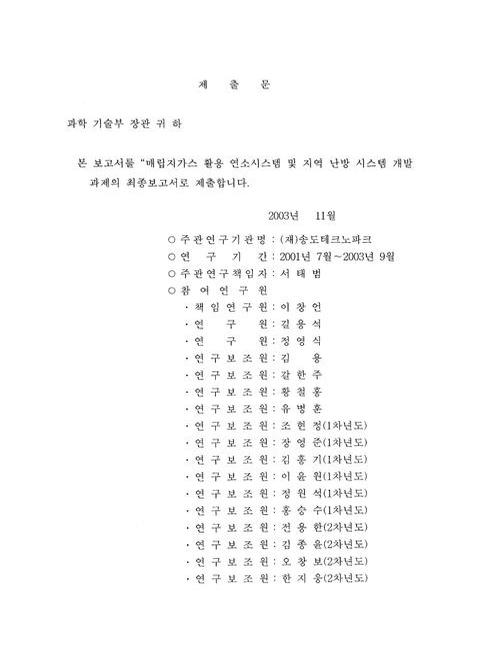 미리보기 이미지 2번째