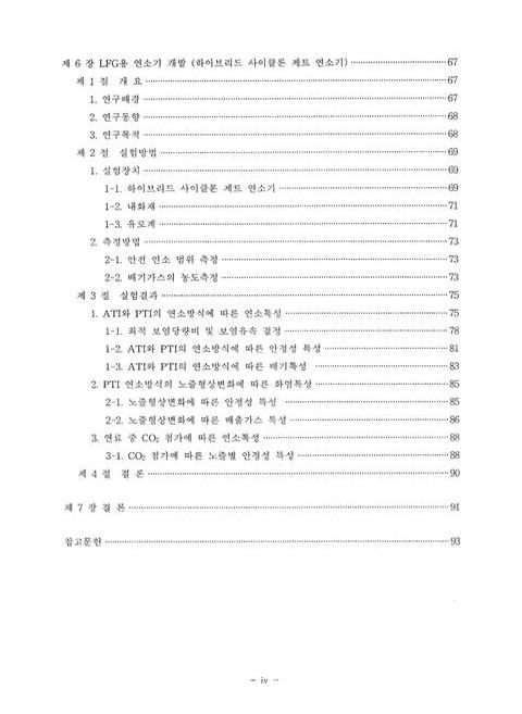 미리보기 이미지 5번째