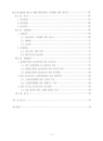미리보기 이미지 4번째