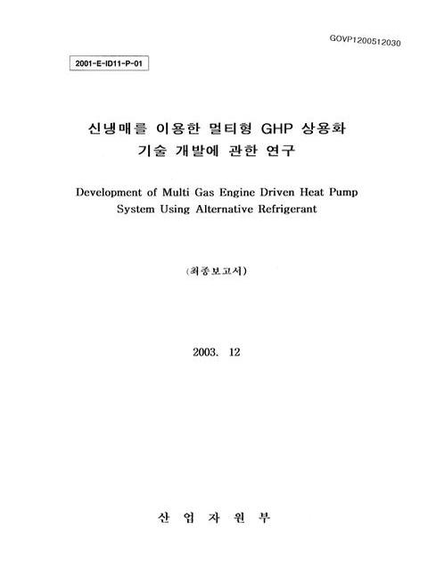 미리보기 이미지 1번째