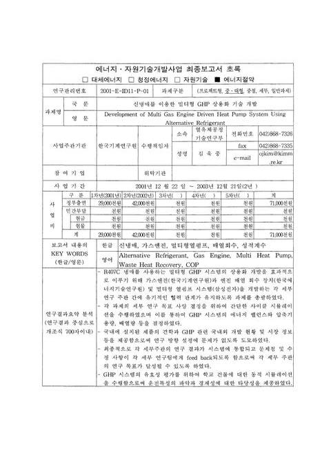 미리보기 이미지 3번째