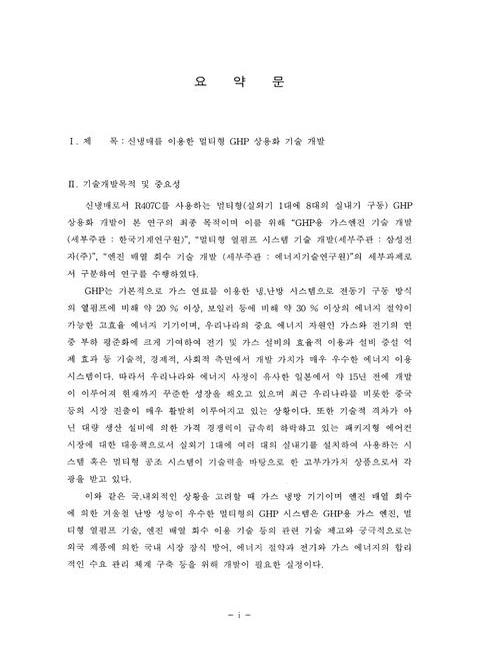 미리보기 이미지 4번째