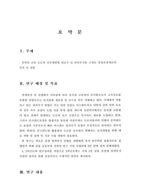 미리보기 이미지 3번째
