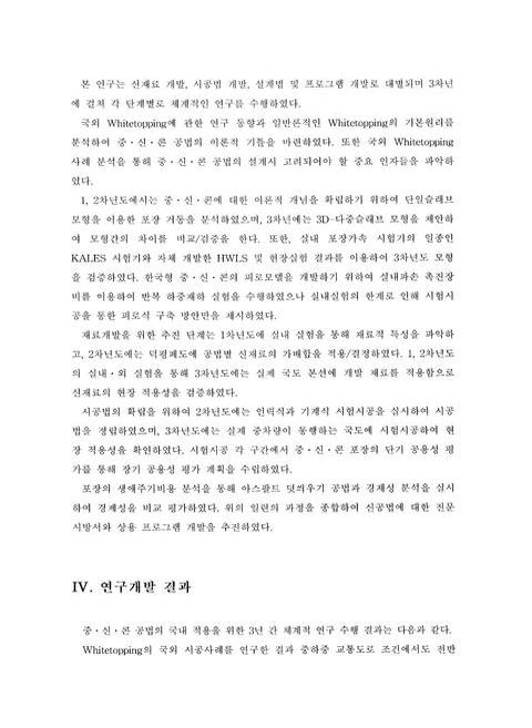미리보기 이미지 4번째