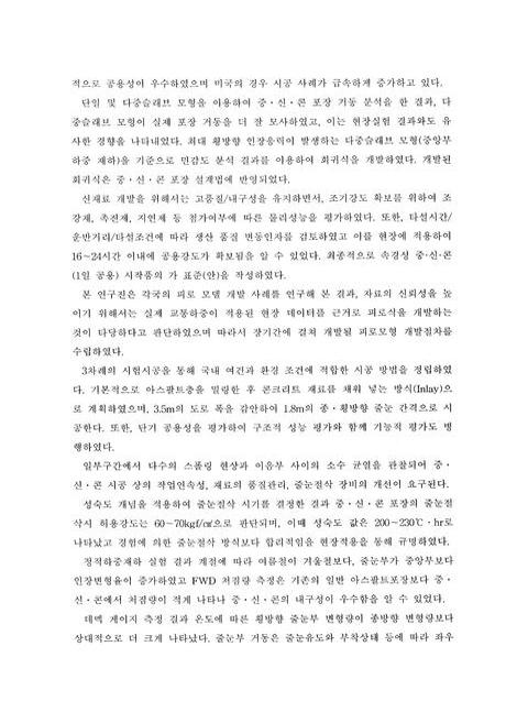 미리보기 이미지 5번째