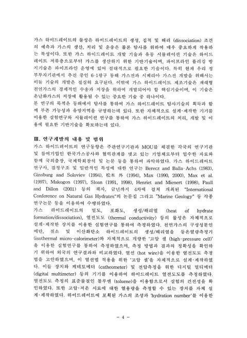 미리보기 이미지 5번째
