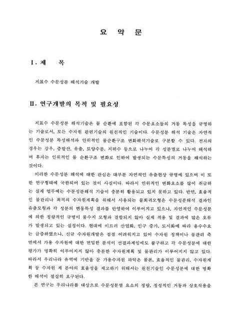 미리보기 이미지 4번째