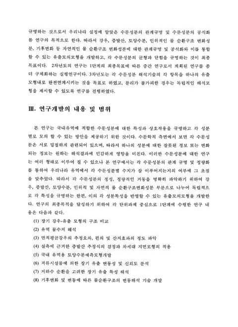 미리보기 이미지 5번째