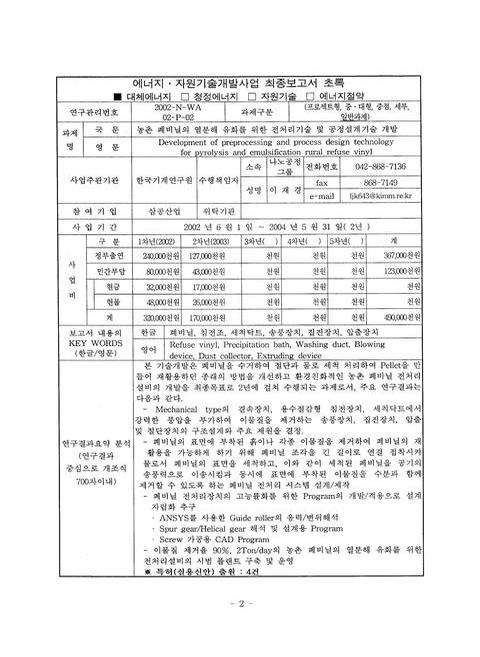 미리보기 이미지 3번째