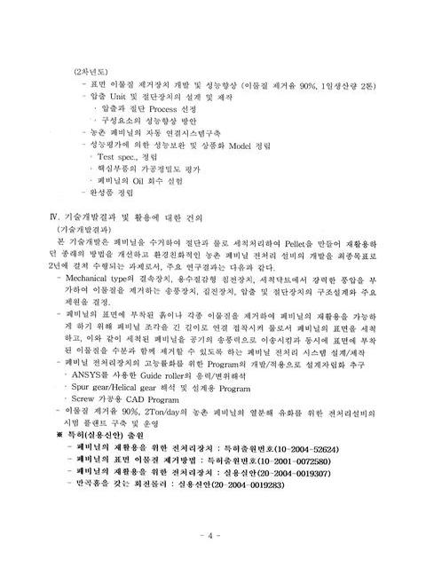 미리보기 이미지 5번째