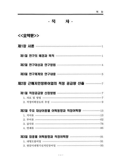 미리보기 이미지 3번째