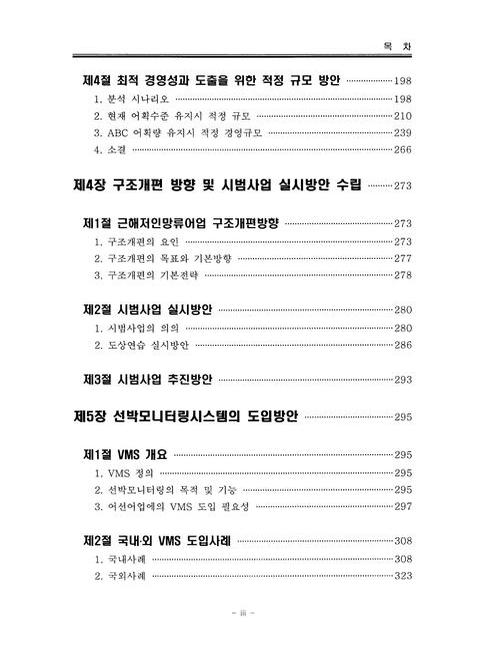 미리보기 이미지 5번째