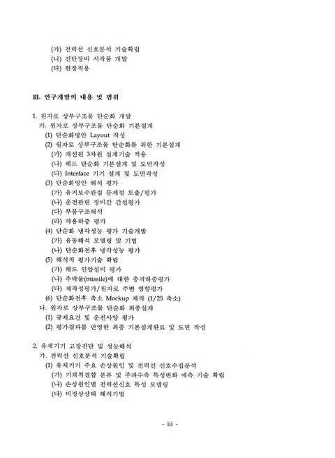 미리보기 이미지 5번째