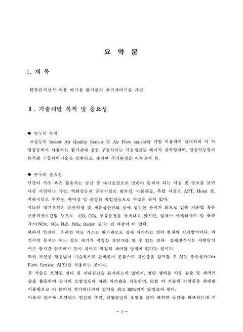 미리보기 이미지 3번째