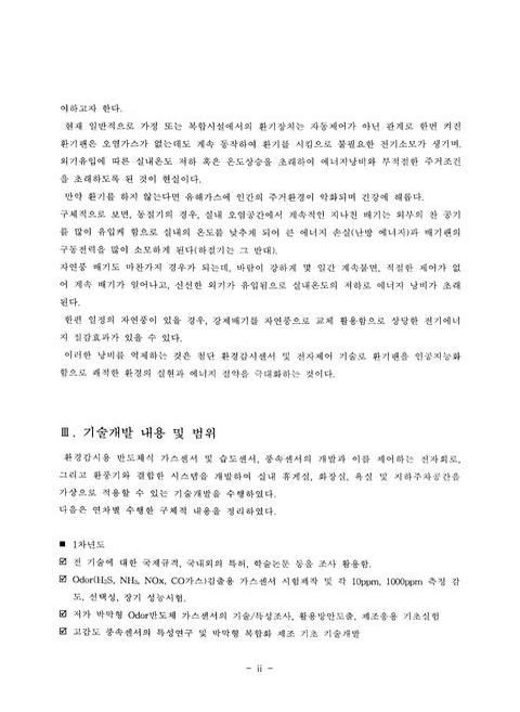 미리보기 이미지 4번째