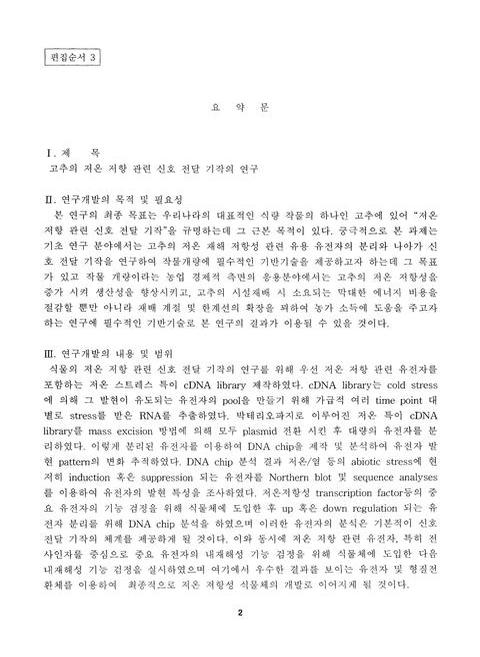 미리보기 이미지 3번째