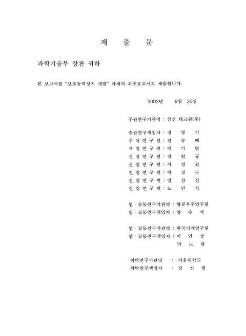 미리보기 이미지 2번째