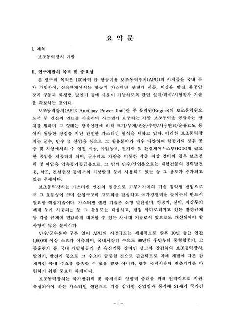 미리보기 이미지 3번째