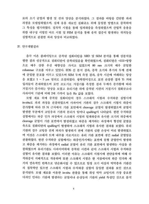 미리보기 이미지 5번째