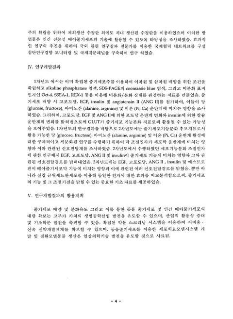 미리보기 이미지 5번째