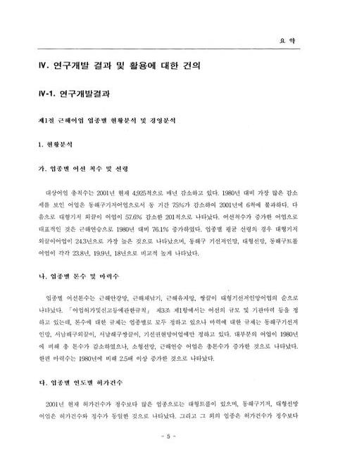 미리보기 이미지 5번째