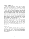 미리보기 이미지 4번째