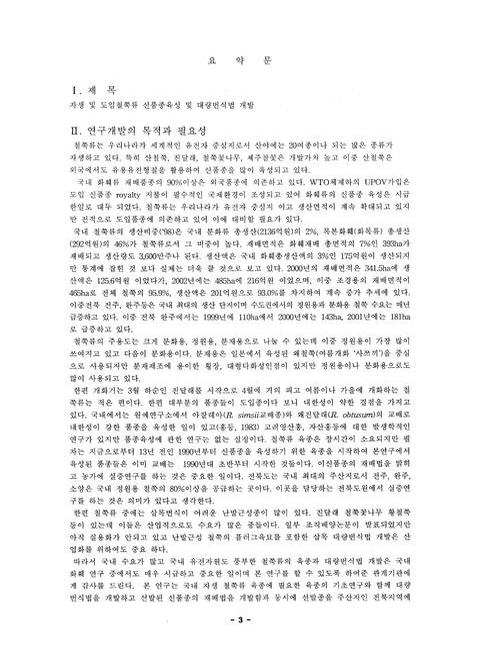 미리보기 이미지 3번째