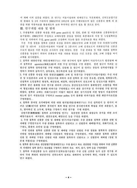 미리보기 이미지 4번째