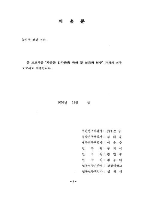 미리보기 이미지 2번째
