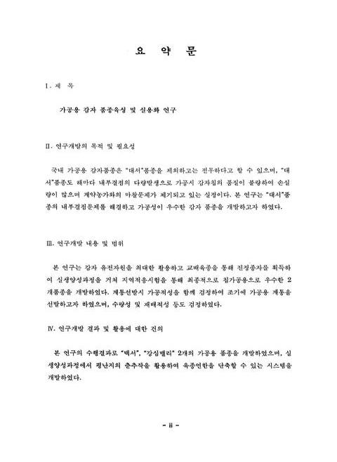 미리보기 이미지 3번째