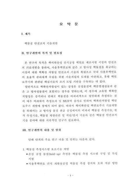 미리보기 이미지 4번째
