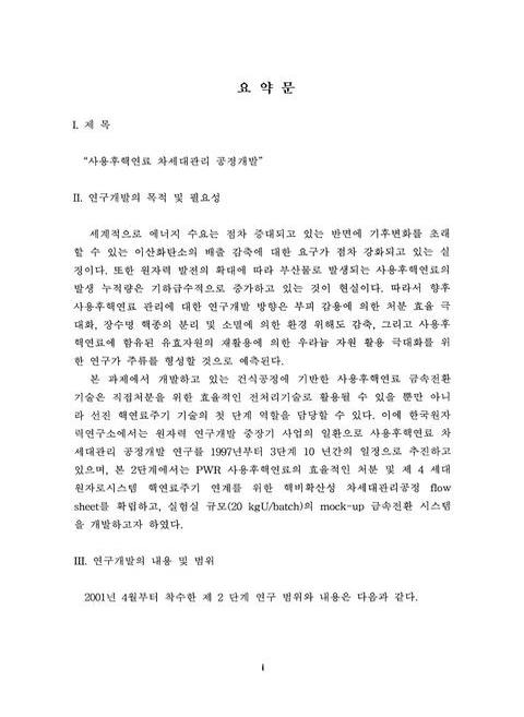 미리보기 이미지 5번째