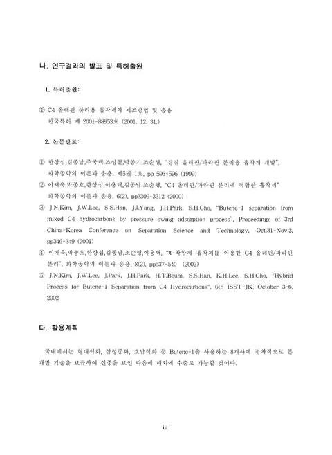 미리보기 이미지 5번째