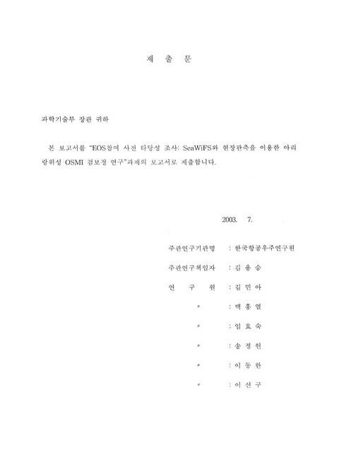 미리보기 이미지 3번째