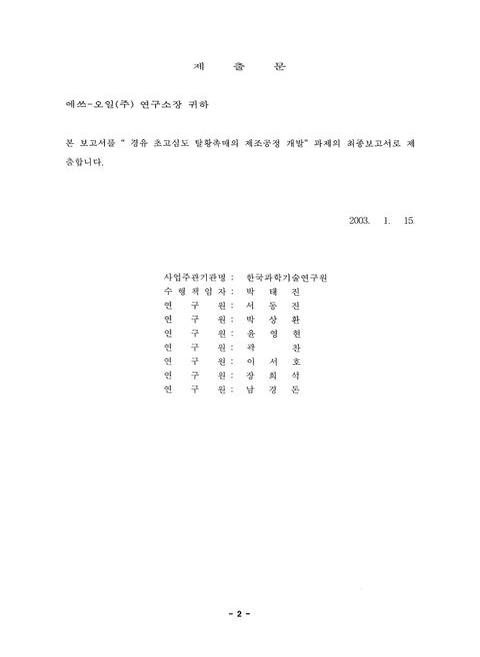 미리보기 이미지 3번째