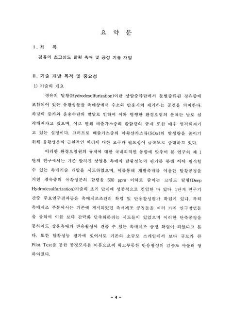 미리보기 이미지 5번째