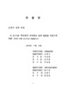 미리보기 이미지 1번째
