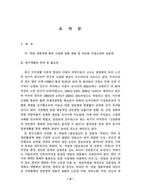 미리보기 이미지 4번째