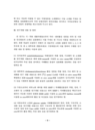 미리보기 이미지 4번째