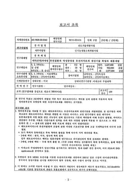 미리보기 이미지 3번째
