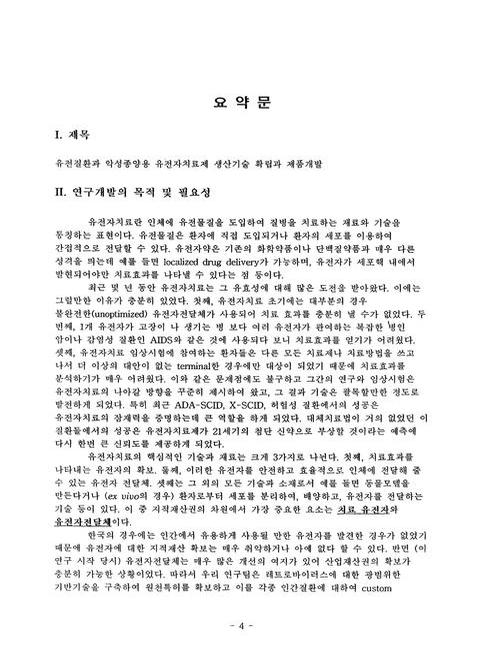 미리보기 이미지 5번째