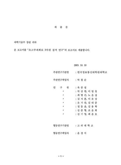 미리보기 이미지 2번째