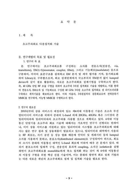 미리보기 이미지 4번째