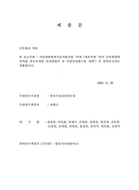 미리보기 이미지 2번째